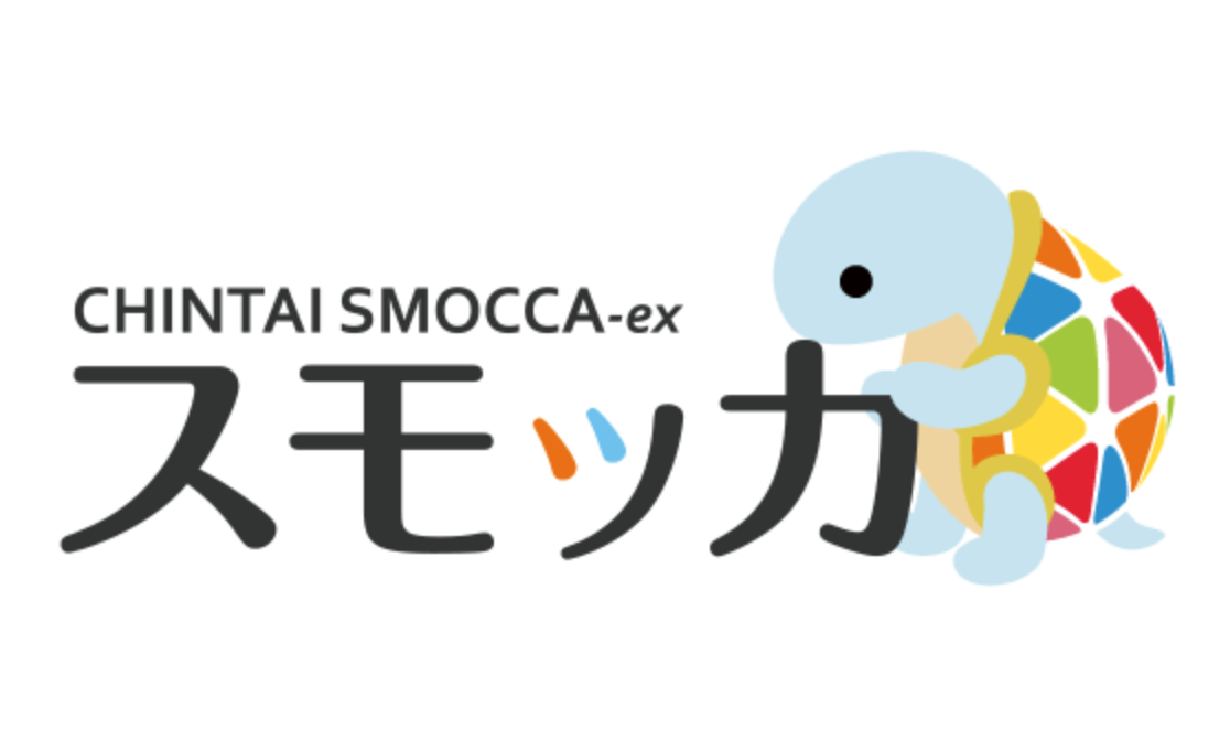 賃貸スモッカの口コミ