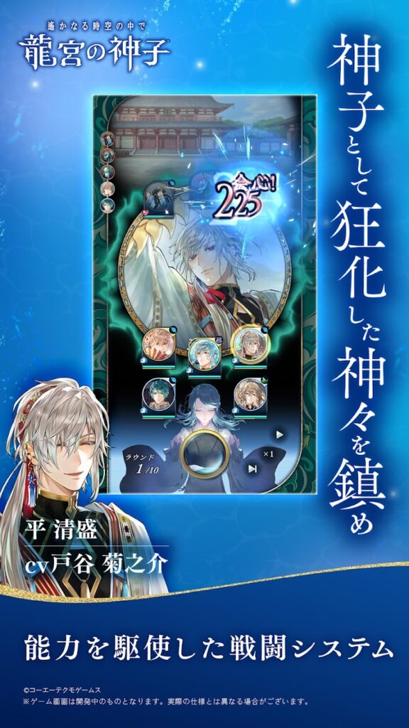 引き直しガチャ