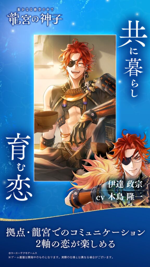 添い寝・神気注入