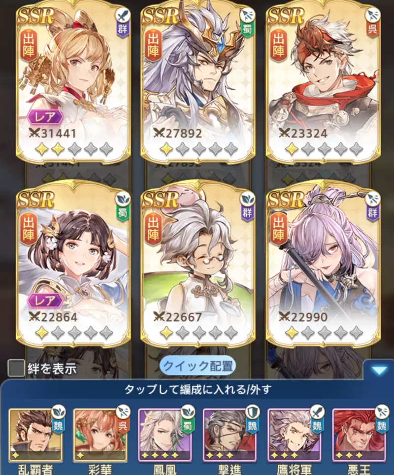 オリアカ・ライト 魅力